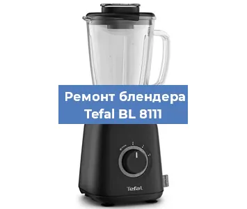 Замена щеток на блендере Tefal BL 8111 в Ростове-на-Дону